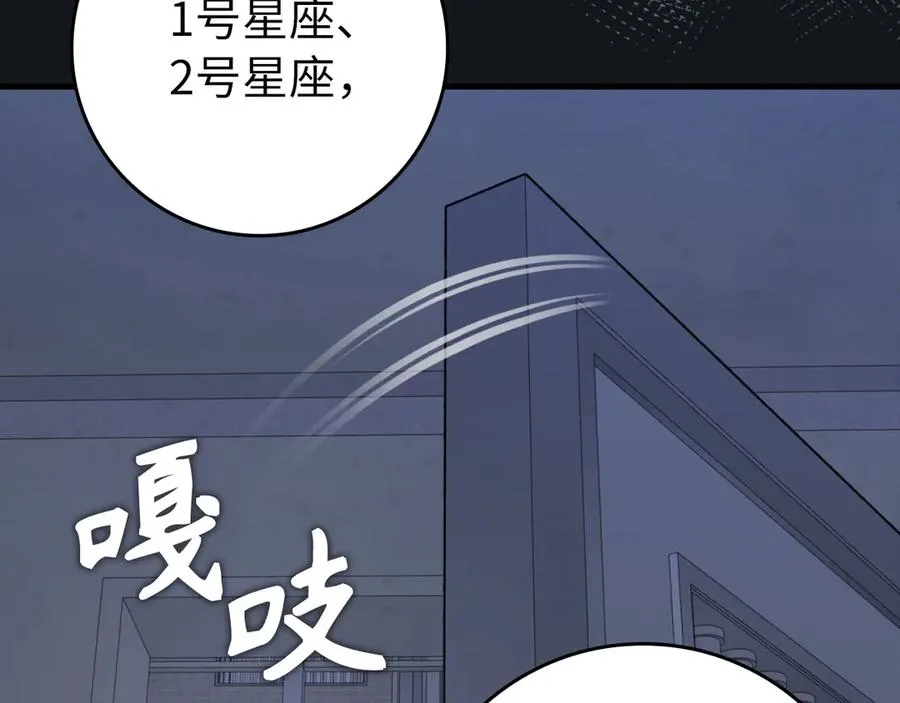 第77话 灭口159