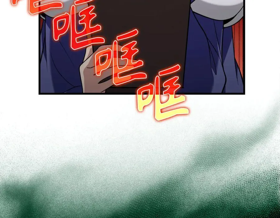 第79话 人体实验257
