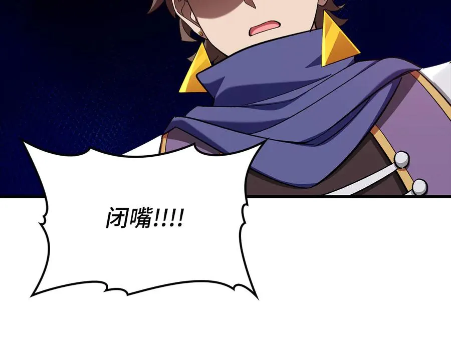 第81话 全面进攻199