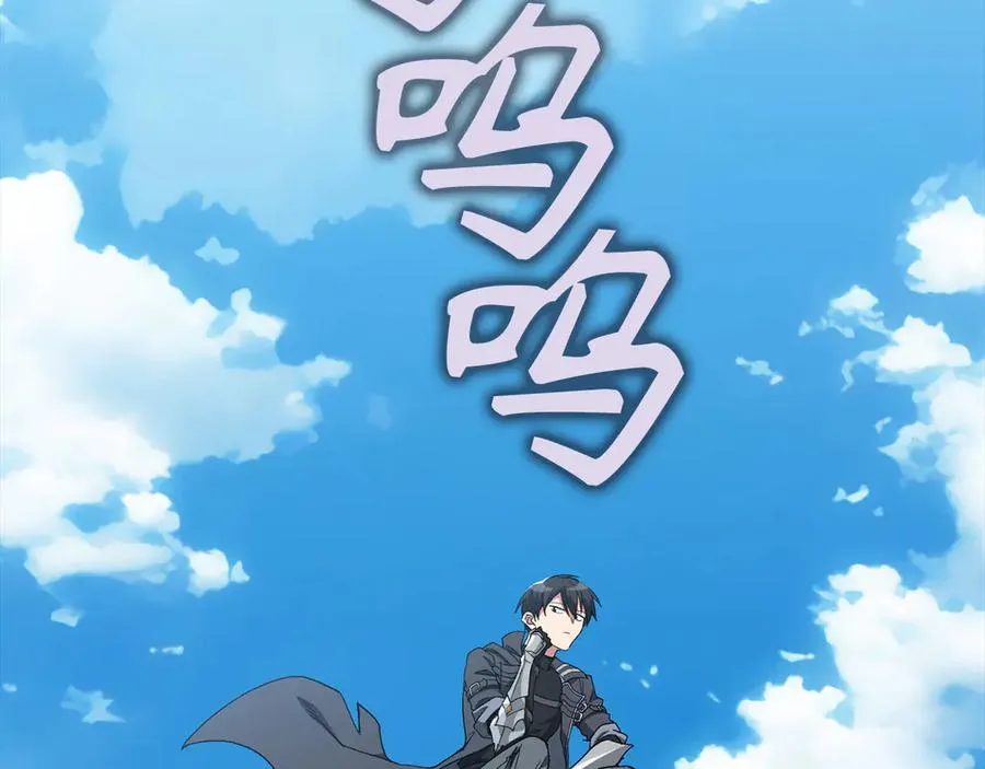 第81话 全面进攻1