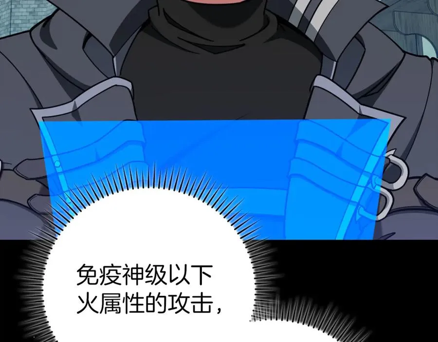 第80话 情侣对戒163