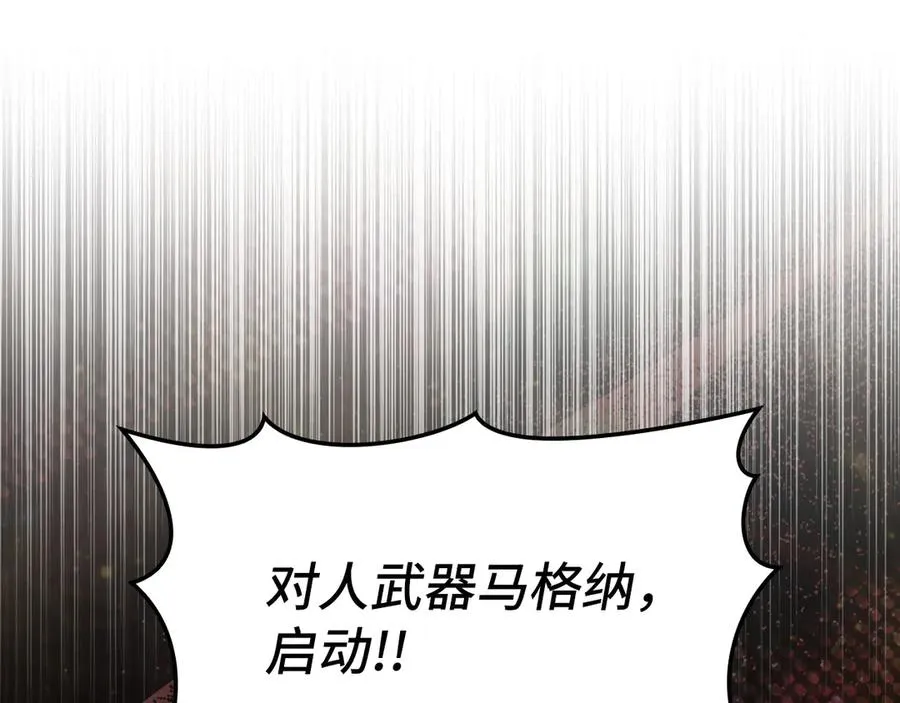 第81话 全面进攻159