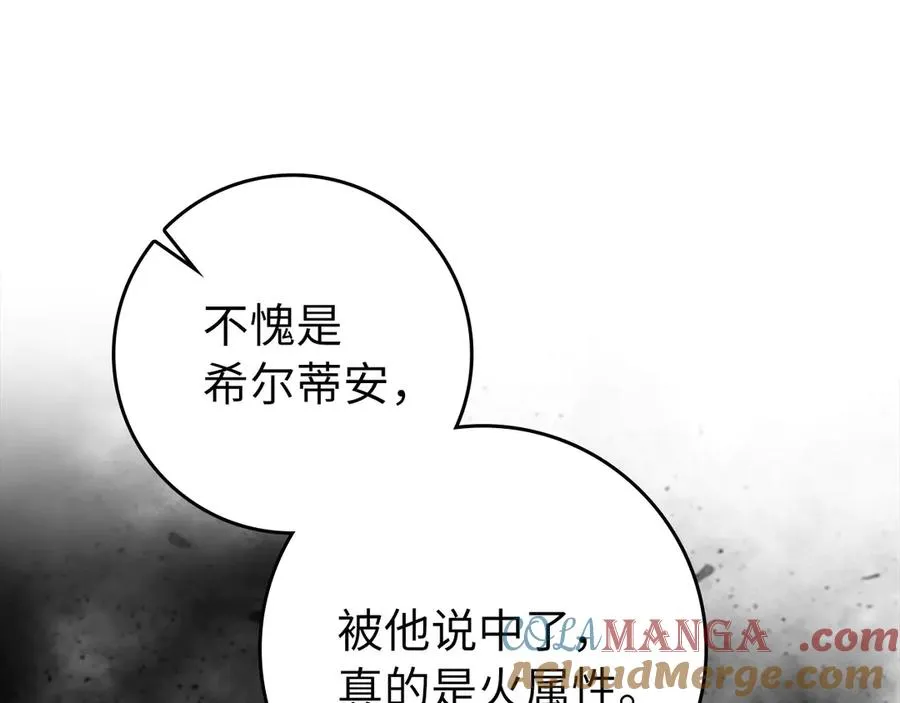 第81话 全面进攻184