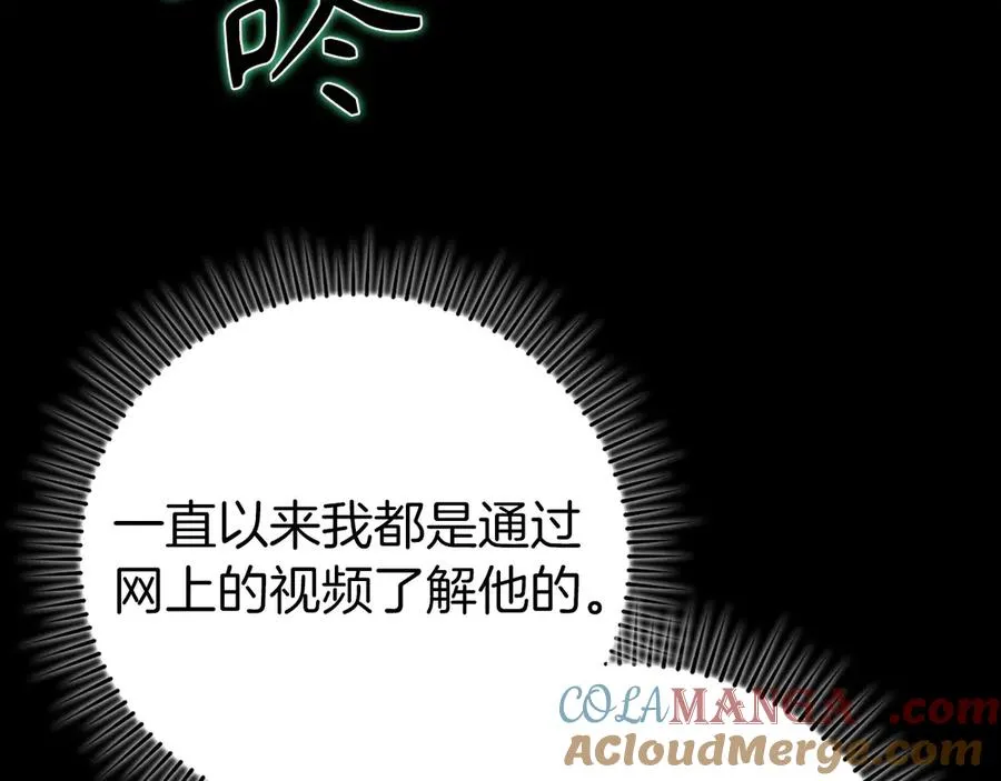 第81话 全面进攻72