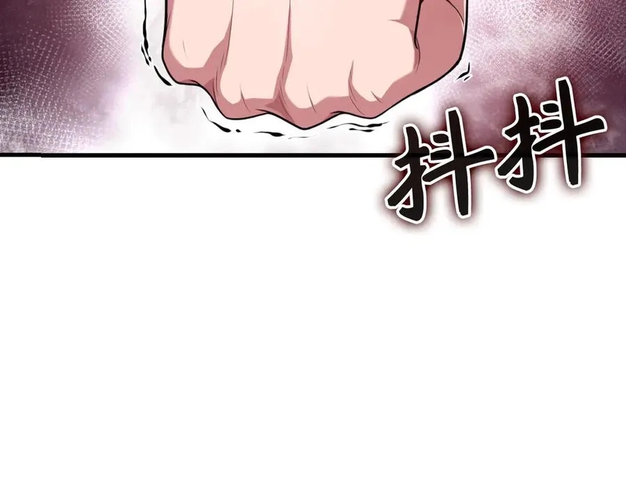 第77话 灭口125