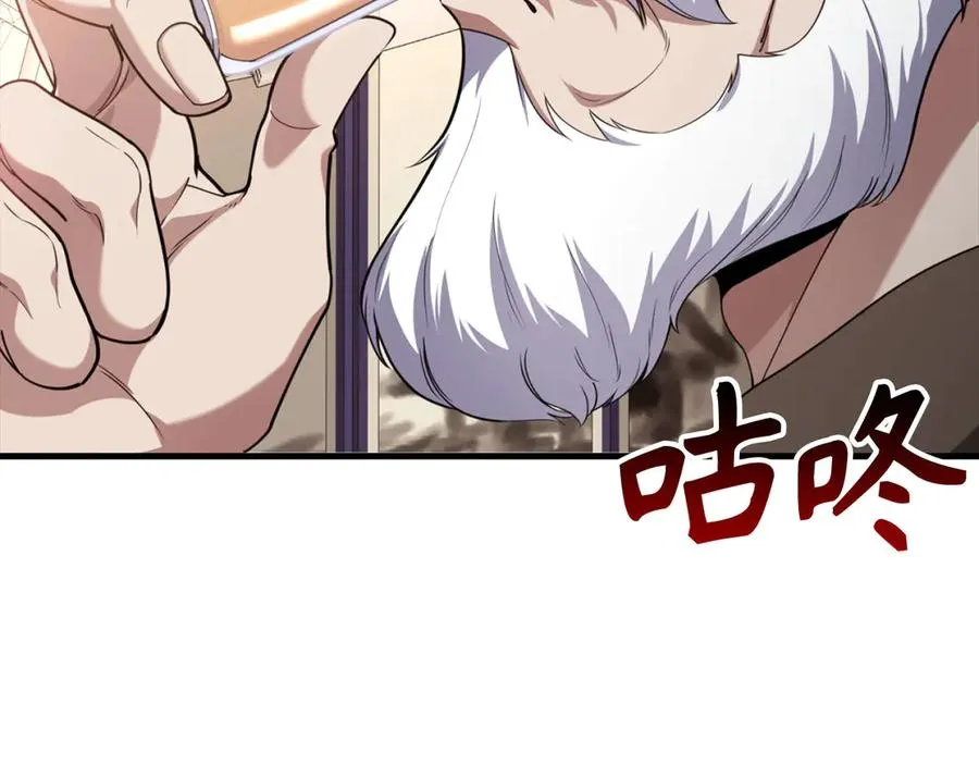 第78话 阴谋起55