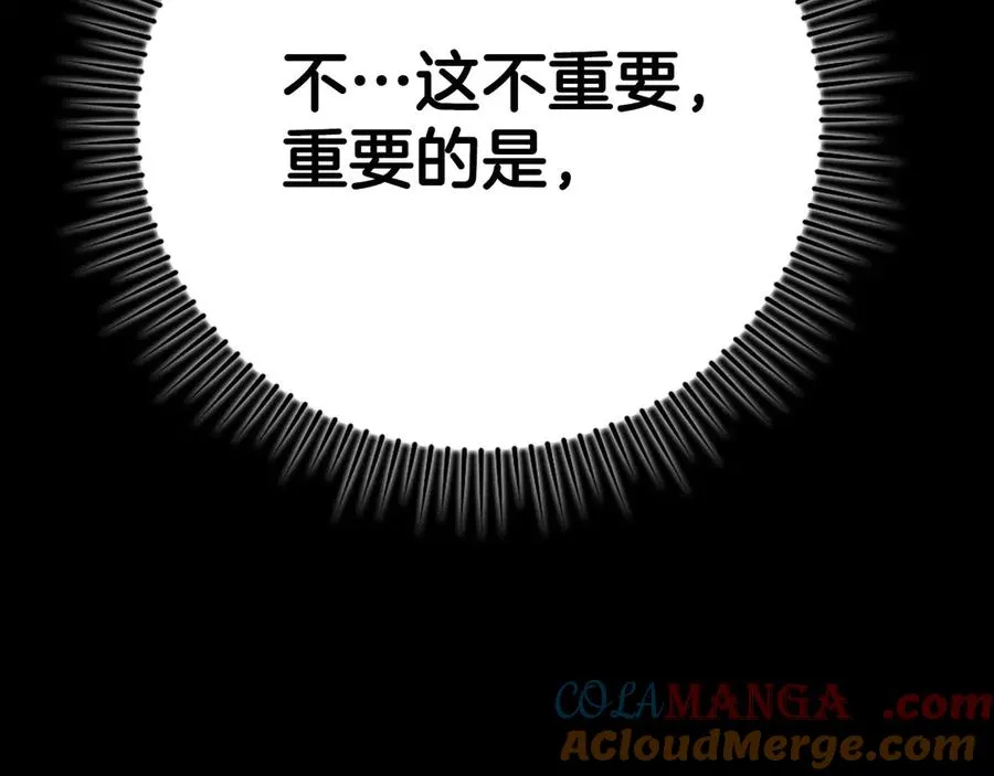 第80话 情侣对戒44