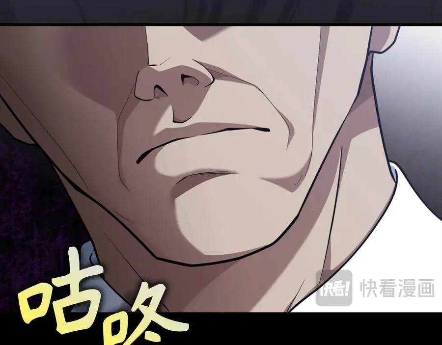 第77话 灭口71