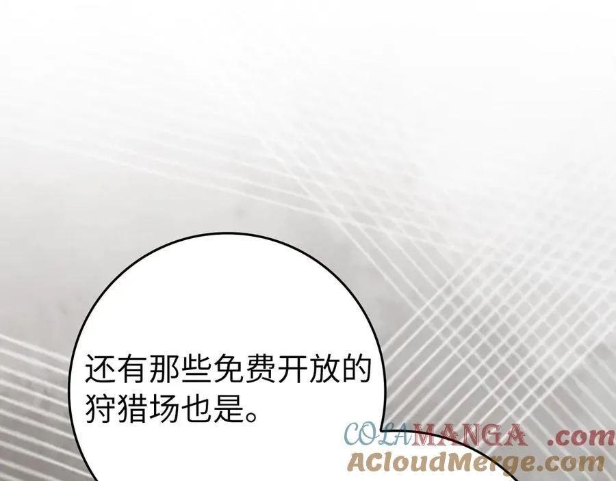 第77话 灭口20