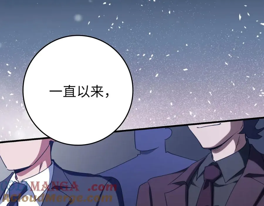 第80话 情侣对戒216
