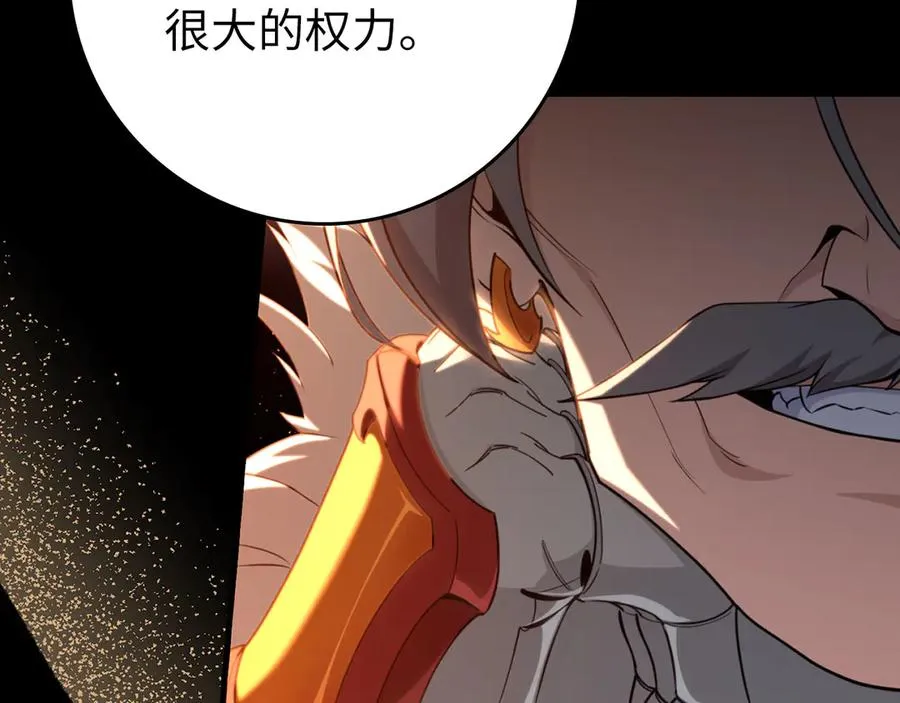 第78话 阴谋起178