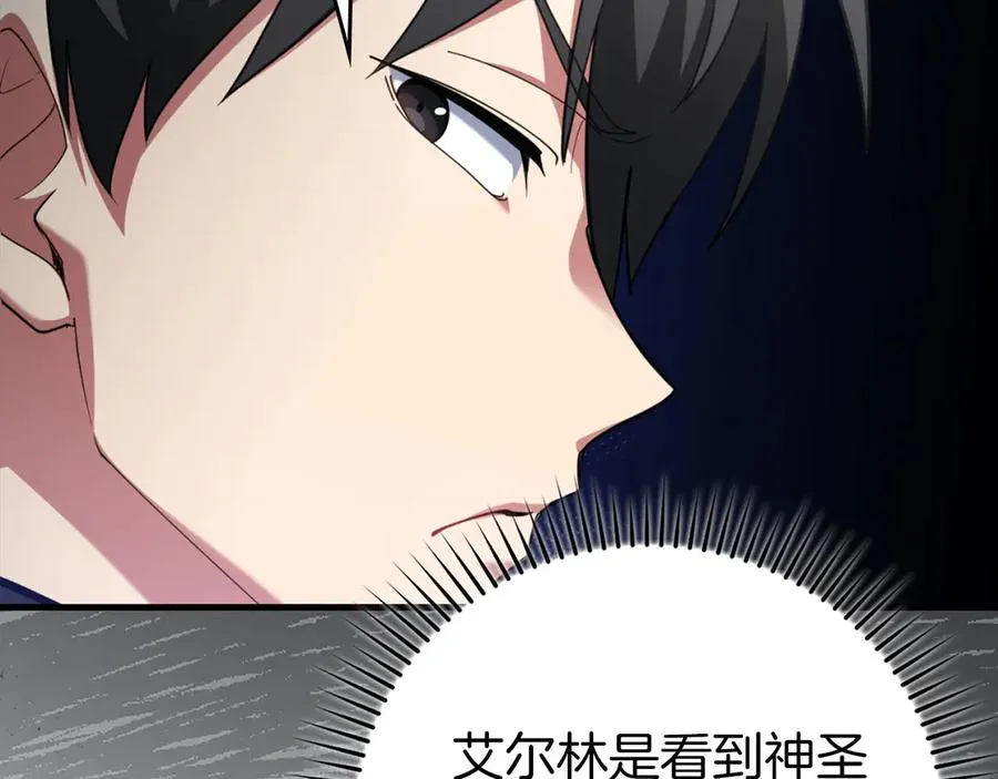 第78话 阴谋起191