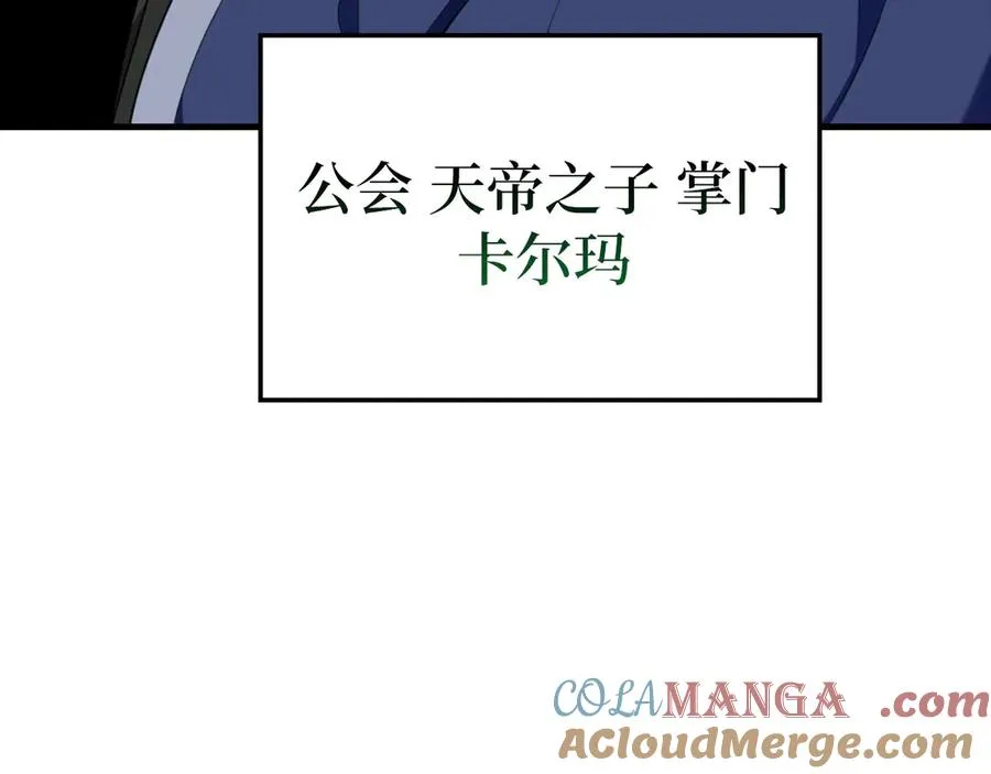 第77话 灭口104