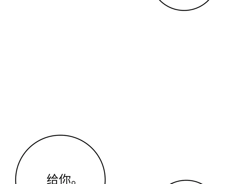 第80话 情侣对戒118