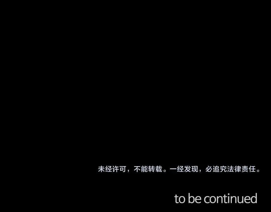 第77话 灭口187