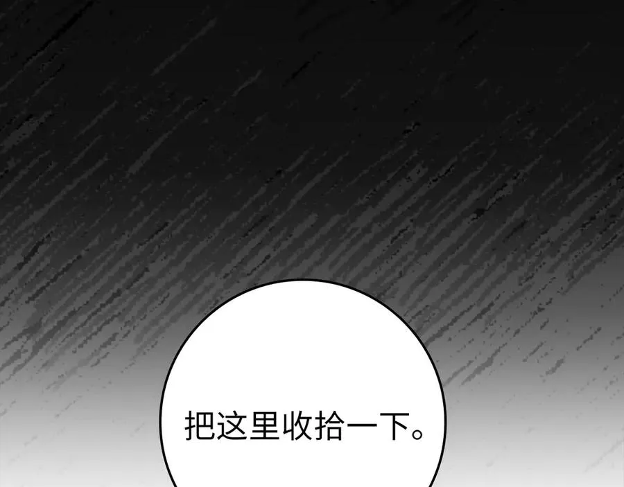 第78话 阴谋起93