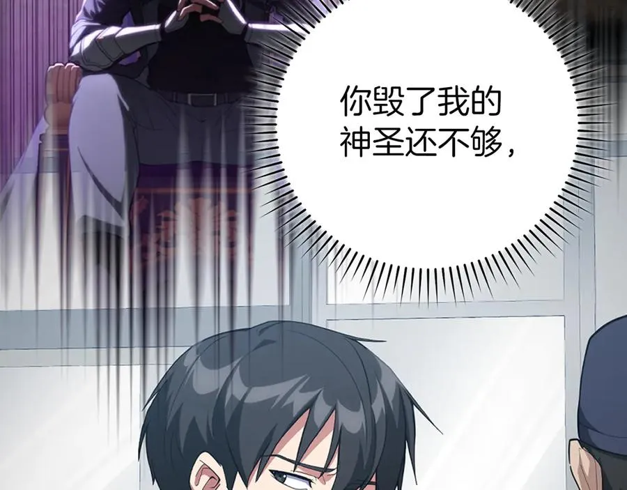 第76话 成立基金会6