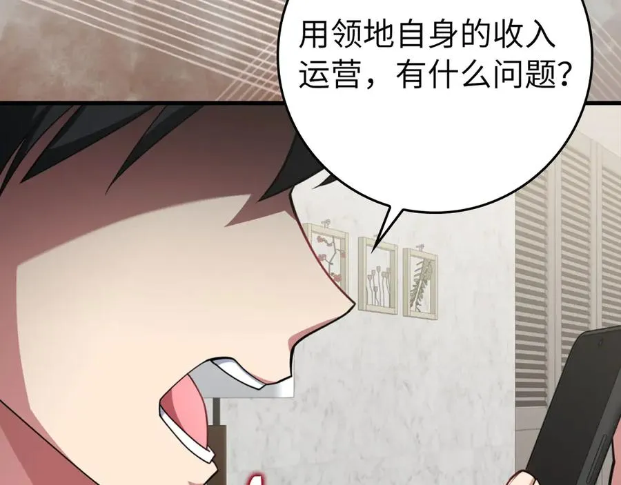 第77话 灭口38
