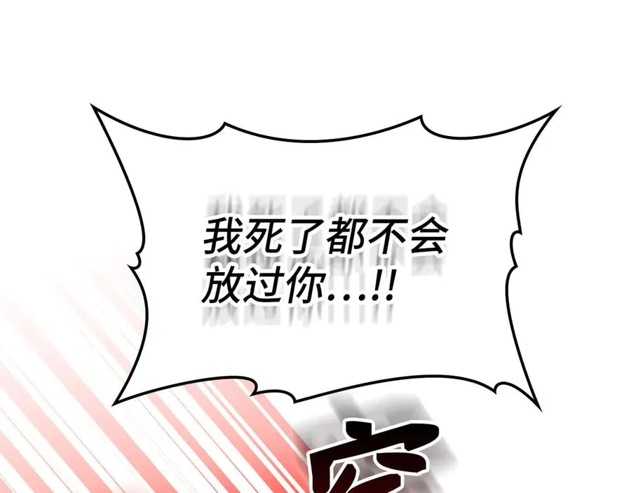 第78话 阴谋起86