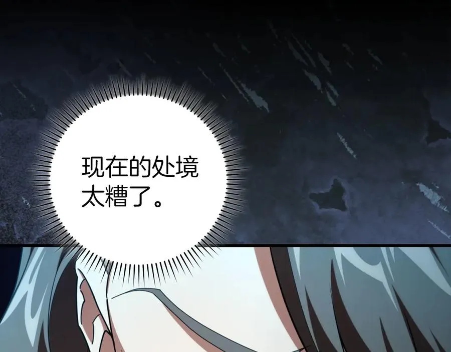 第78话 阴谋起111