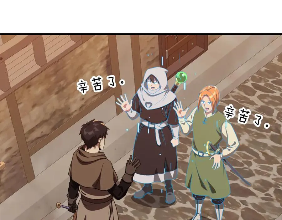 第79话 人体实验5