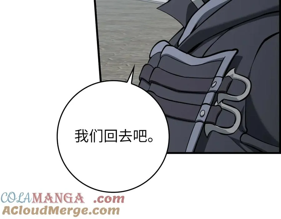 第80话 情侣对戒204