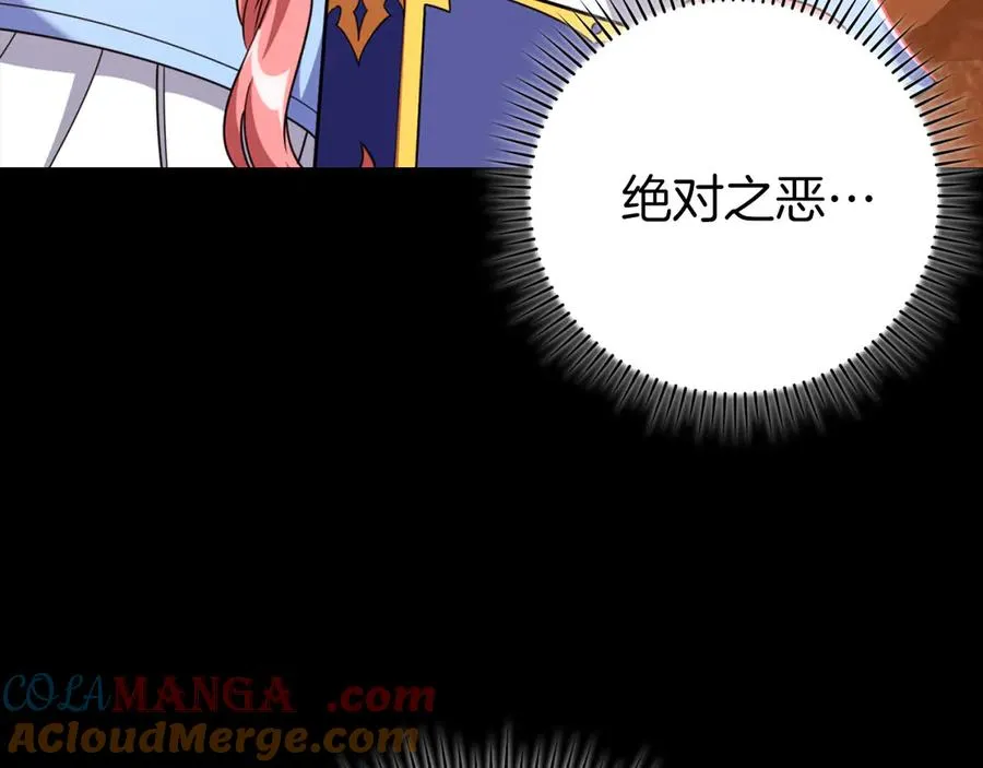 第79话 人体实验192