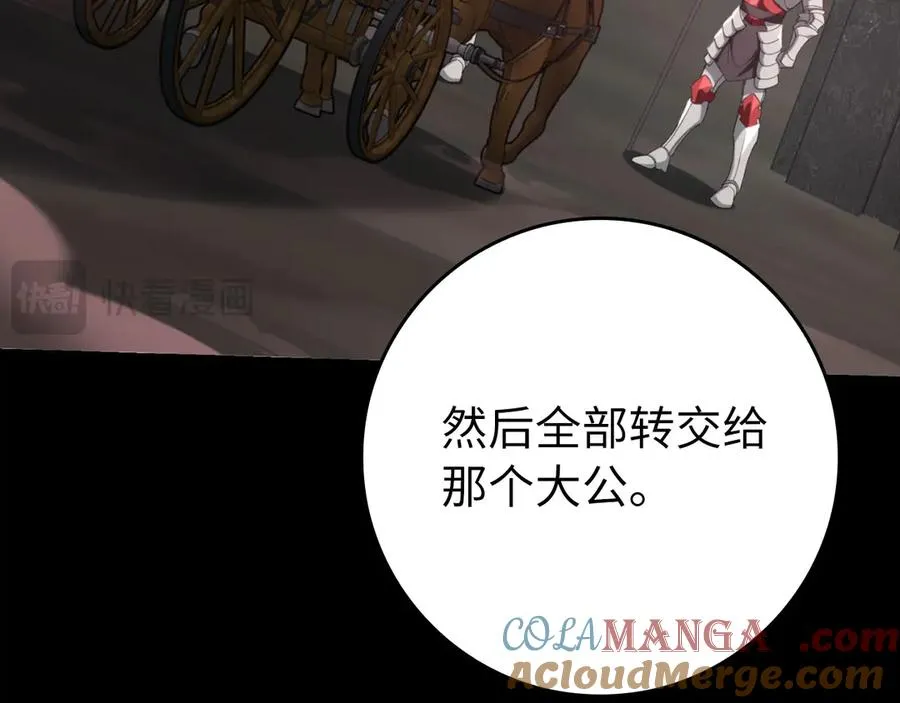 第78话 阴谋起200
