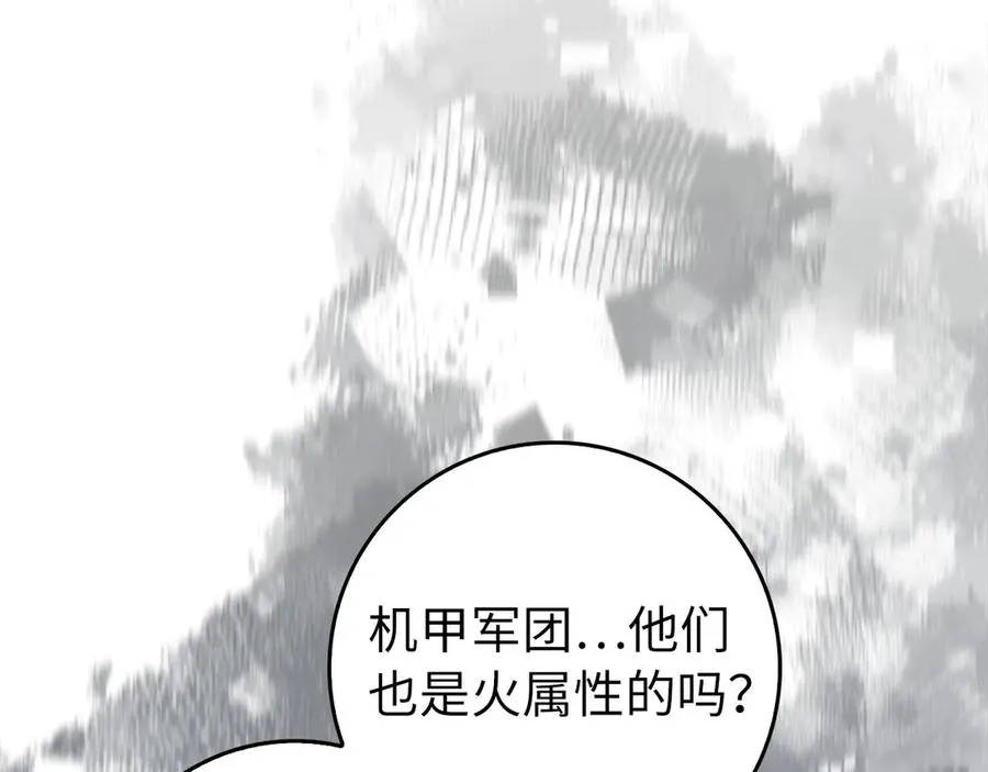 第81话 全面进攻34