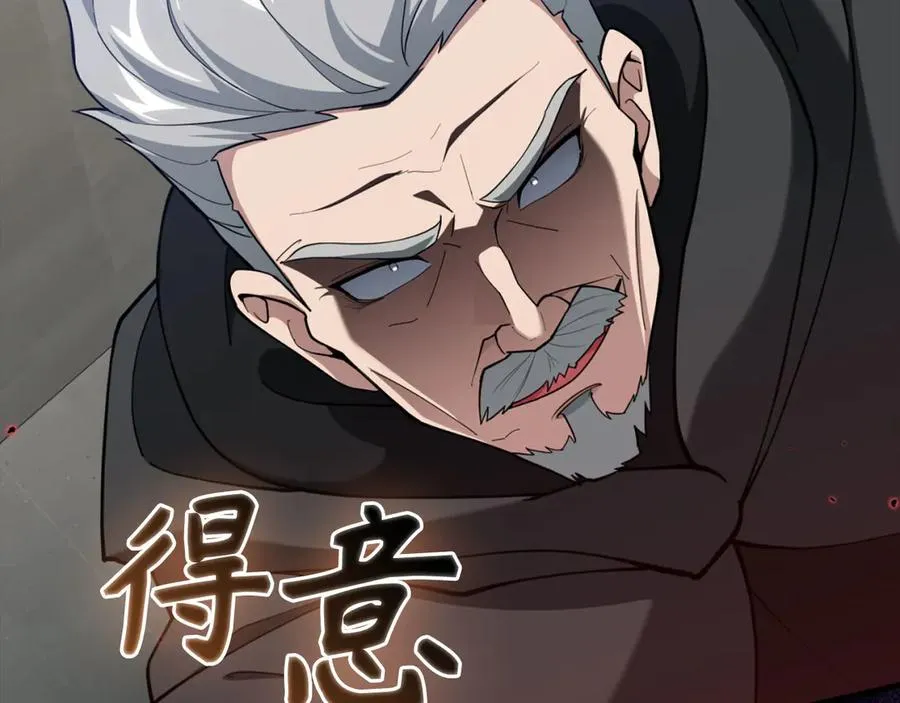 第76话 成立基金会45
