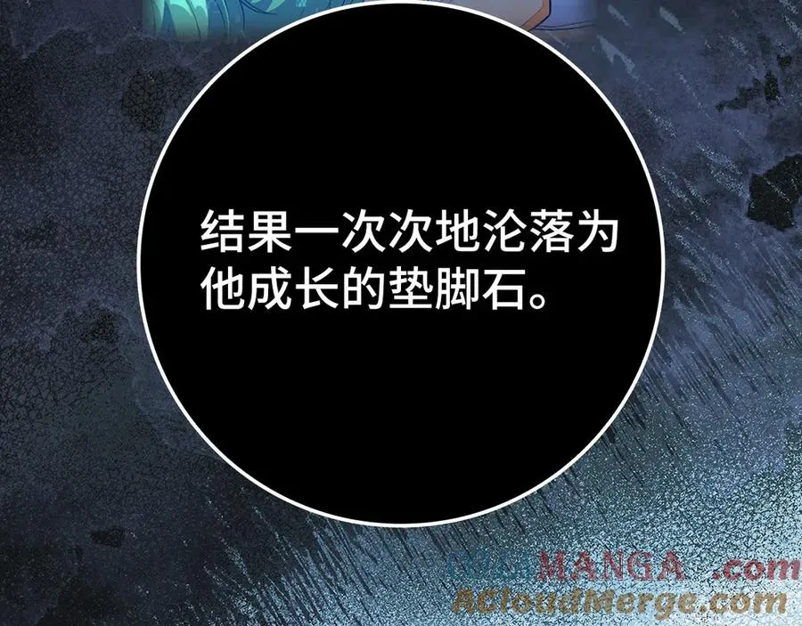 第77话 灭口120