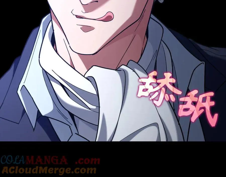 第81话 全面进攻88