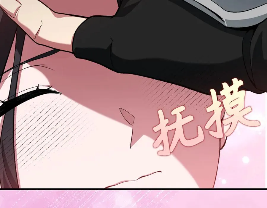 第81话 全面进攻41