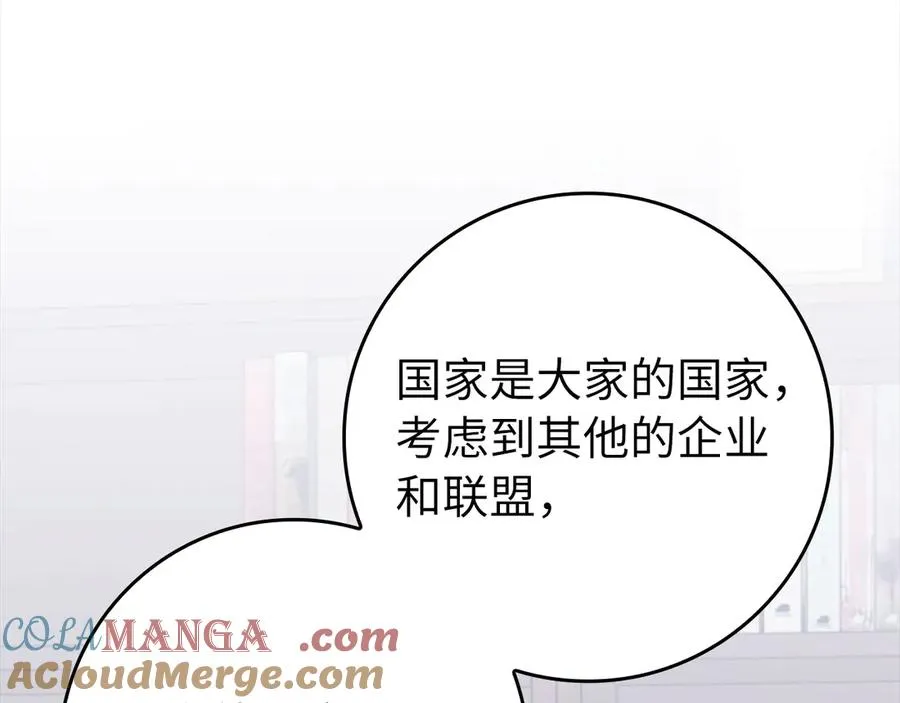 第77话 灭口16
