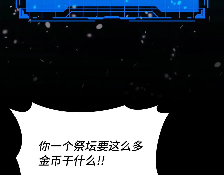 第80话 情侣对戒106