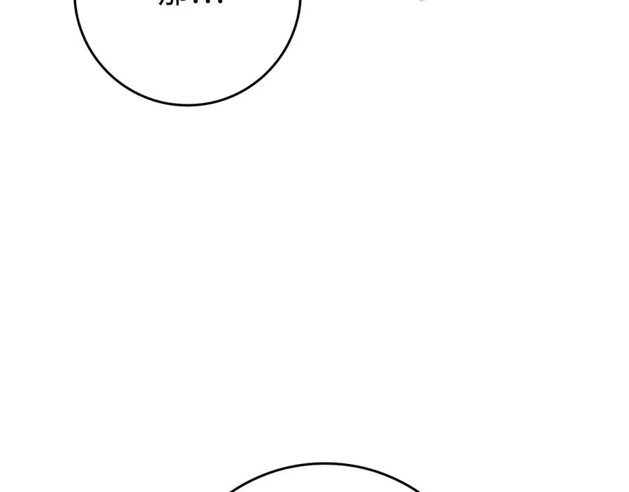第77话 灭口154