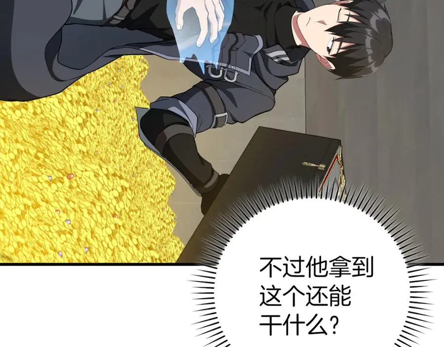 第76话 成立基金会33