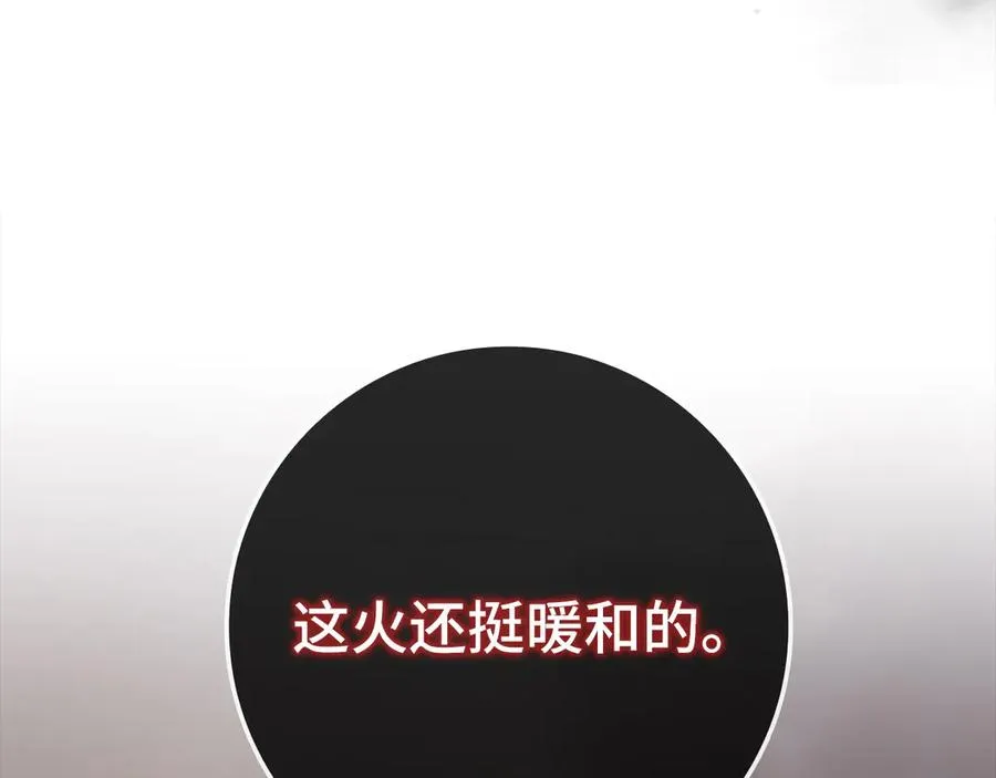 第81话 全面进攻187