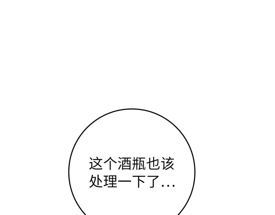 第78话 阴谋起63