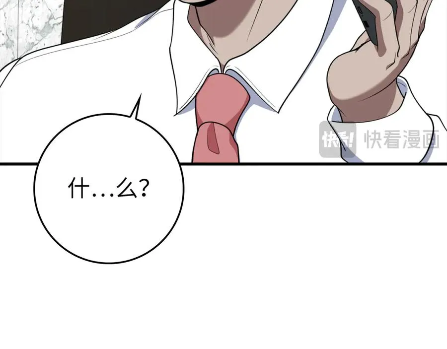第77话 灭口35