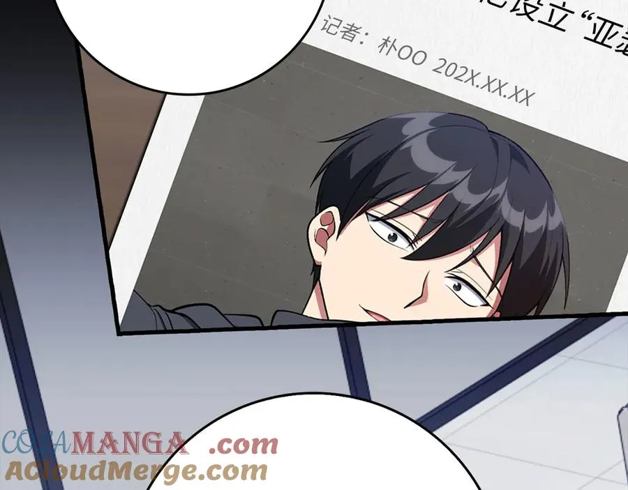 第77话 灭口24