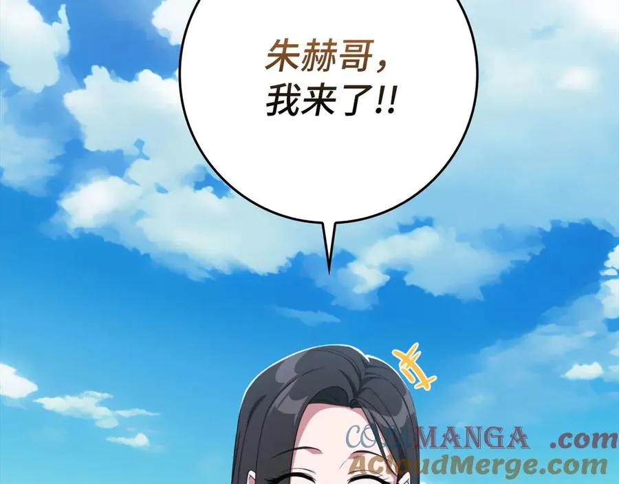 第80话 情侣对戒112