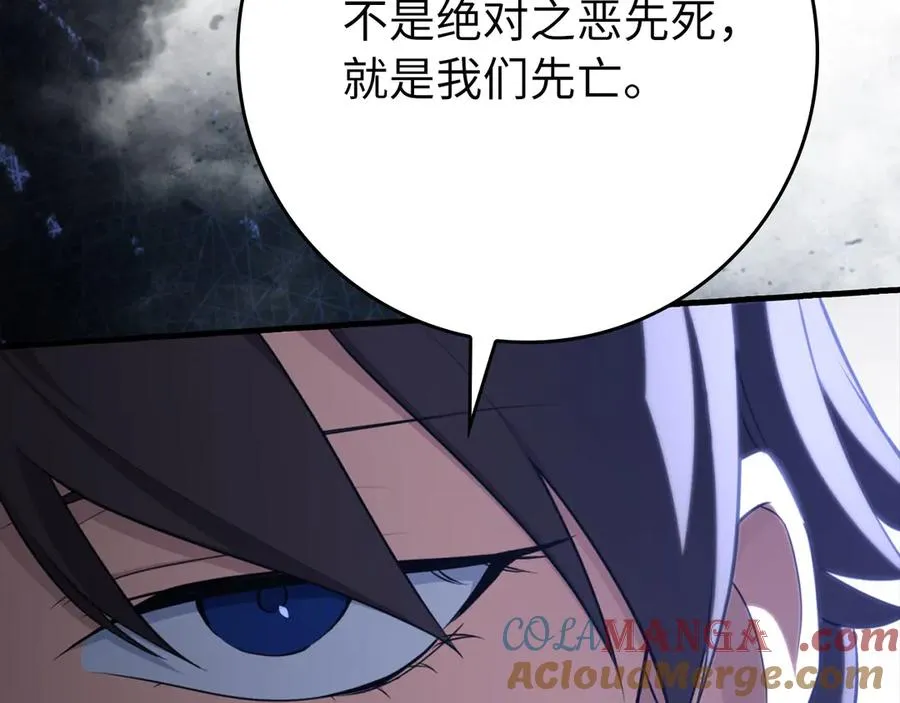 第80话 情侣对戒220
