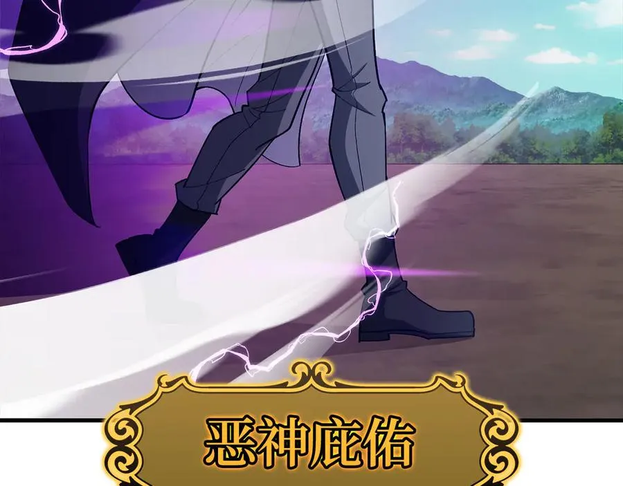 第81话 全面进攻123