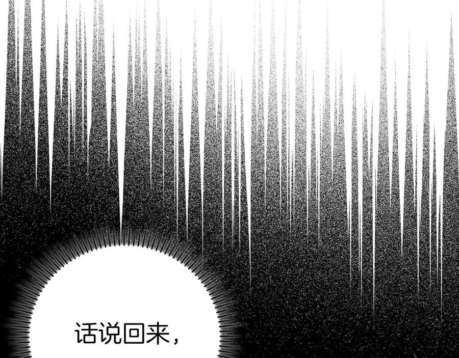 第77话 灭口66