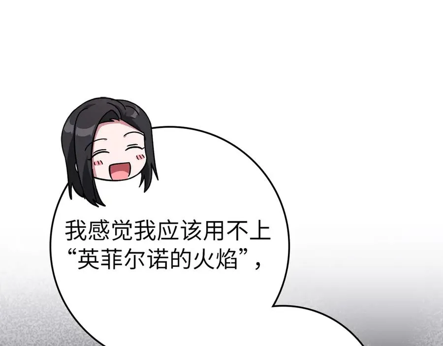 第80话 情侣对戒178
