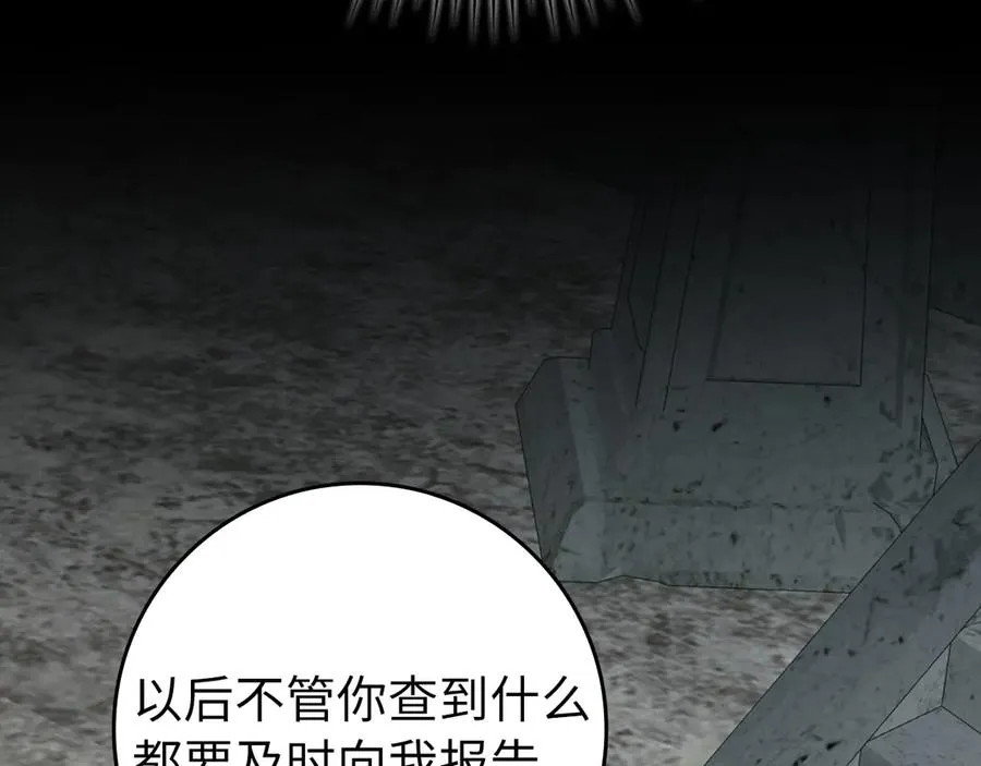 第79话 人体实验129