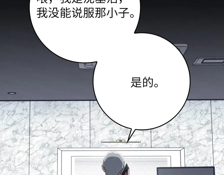 第77话 灭口74