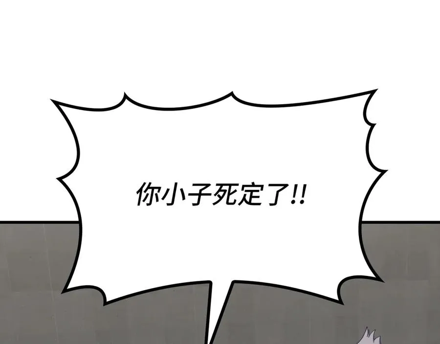 第76话 成立基金会53