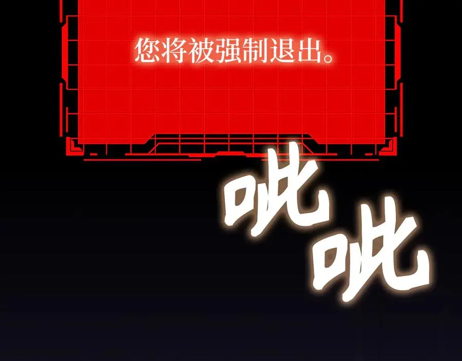 第79话 人体实验30